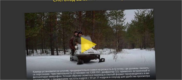 Prueba de grabación de vídeo desde un trípode Nikon D750: moto de nieve fuera de cuadro