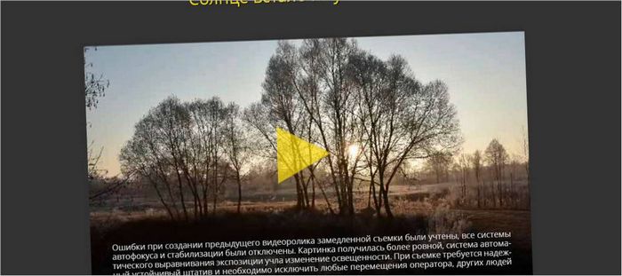 Foto de prueba de la Nikon D750: el sol salió y luego se puso