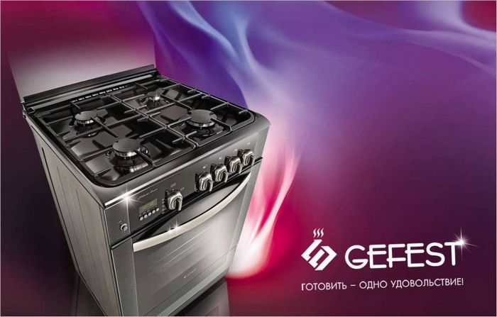 Cocina de gas Gefest 6300-03 SD1A